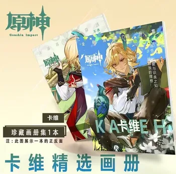 Genshin Impacto Anime Figura De Pintura Álbum Livro Kaveh Cosplay Álbum De Fotografia Fãs De Jogos De Presente Coleção