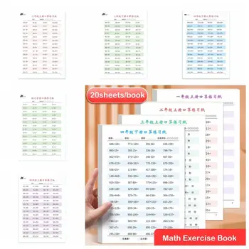 Multiplicação Divisão Aritmética Livro De Exercícios Adição Subtração Aritmética Mental Livro De Matemática Livro Engrossar