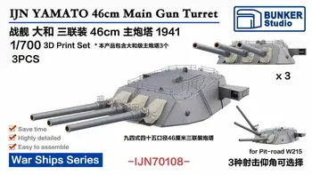 BUNKER IJN70108 IJN YAMATO 46cm Principal Arma Torre de Impressão 3D kit