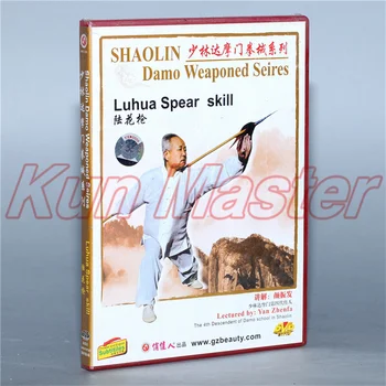 Luhua Lança Habilidade de Shao Lin Damo Weaponed série Kung Fu Ensino de Vídeo, Legendas em inglês DVD de 1