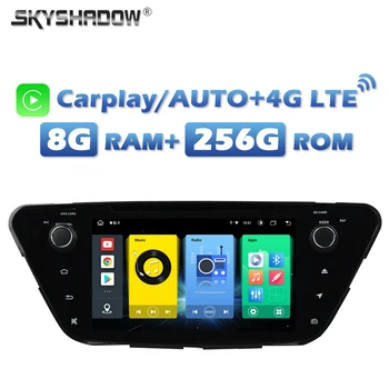 4G SIM sem Fio Carplay Auto Android 13.0 8G+256G Jogador do Carro DVD GPS mapa RDS wifi Radio LTE, Bluetooth Para Lifan X50 2015-2019