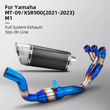 Para a YAMAHA MT09 FZ09 XSR900 Motocicleta Completa, Sistema de Escape, Escape Escorregar No 51MM Frente do Tubo de Ligação Tubo Coletor de Cabeçalho